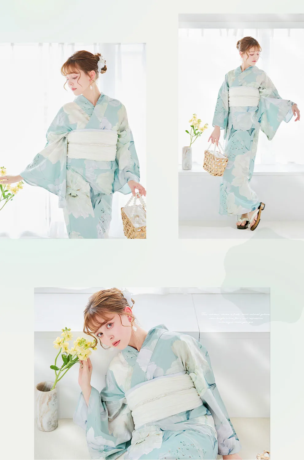 洋モダンミントグリーン浴衣