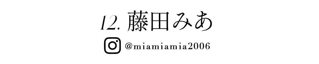 2025WINTER GAKUSEI RUNWAY 袴ステージランウェイレポート49