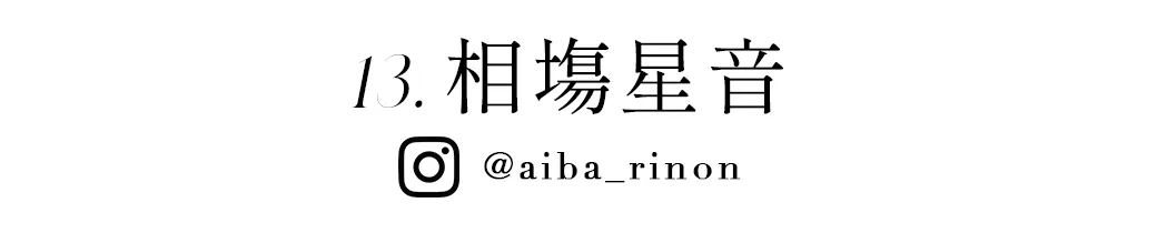 2025WINTER GAKUSEI RUNWAY 袴ステージランウェイレポート53