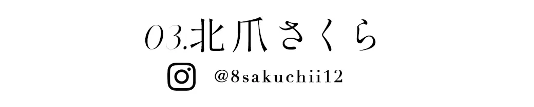 2025WINTER GAKUSEI RUNWAY 袴ステージランウェイレポート13