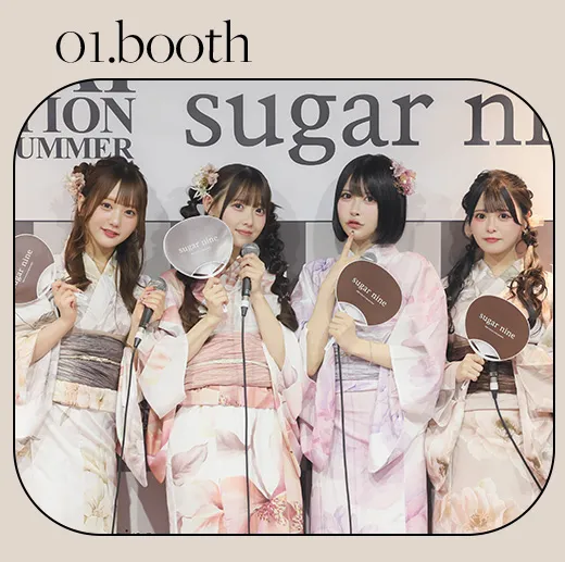 関コレブース1演者様一覧