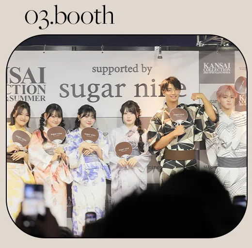 関コレブース3演者様一覧