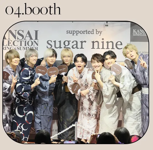 関コレブース4演者様一覧