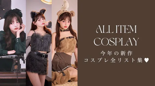 ALL ITEM COSPLAY
