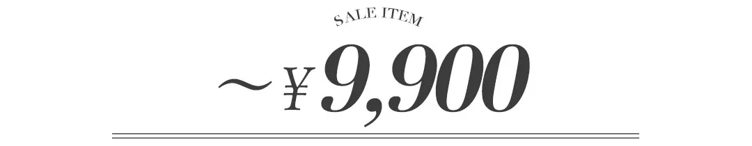 ~9900円