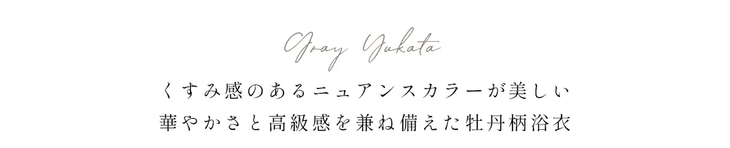 TGC NIIGATA2026 sugarnine-43