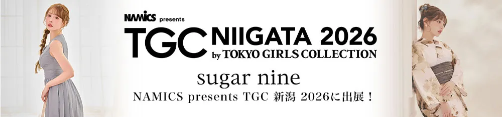 sugarnine水着&浴衣SALE