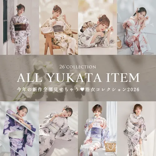 浴衣ALL LIST