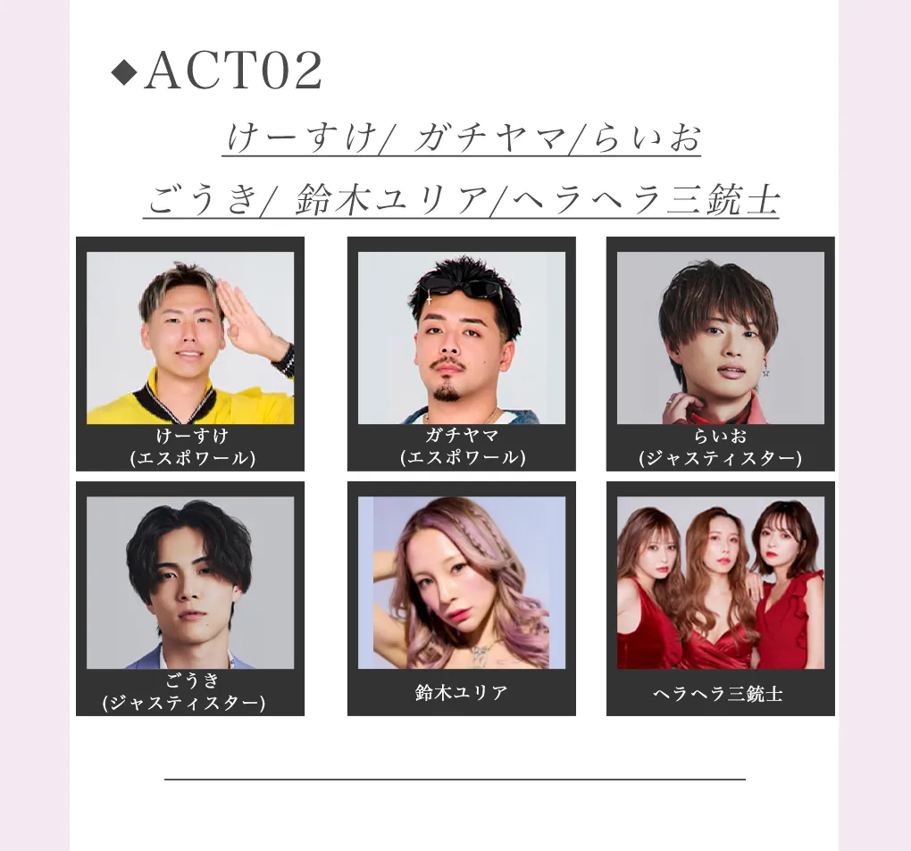 2025 S/S 関西コレクション出演告知