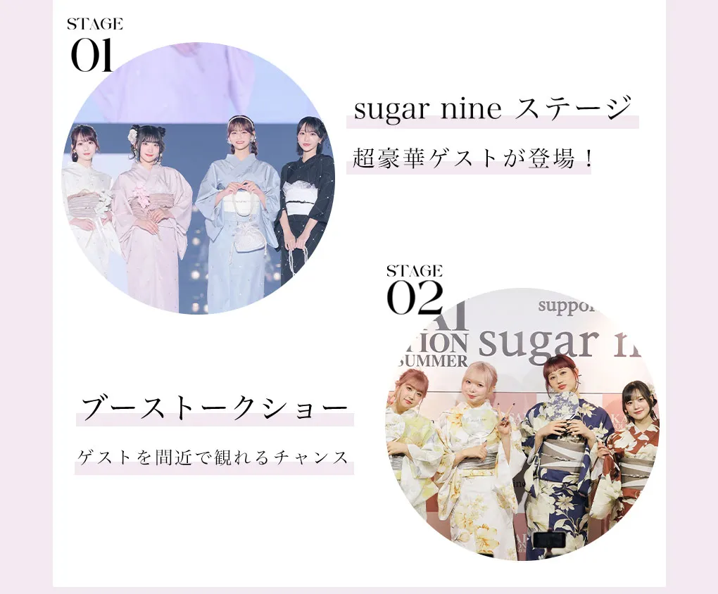 2026 S/S 2026 S/S 関西コレクション出演告知出演告知3