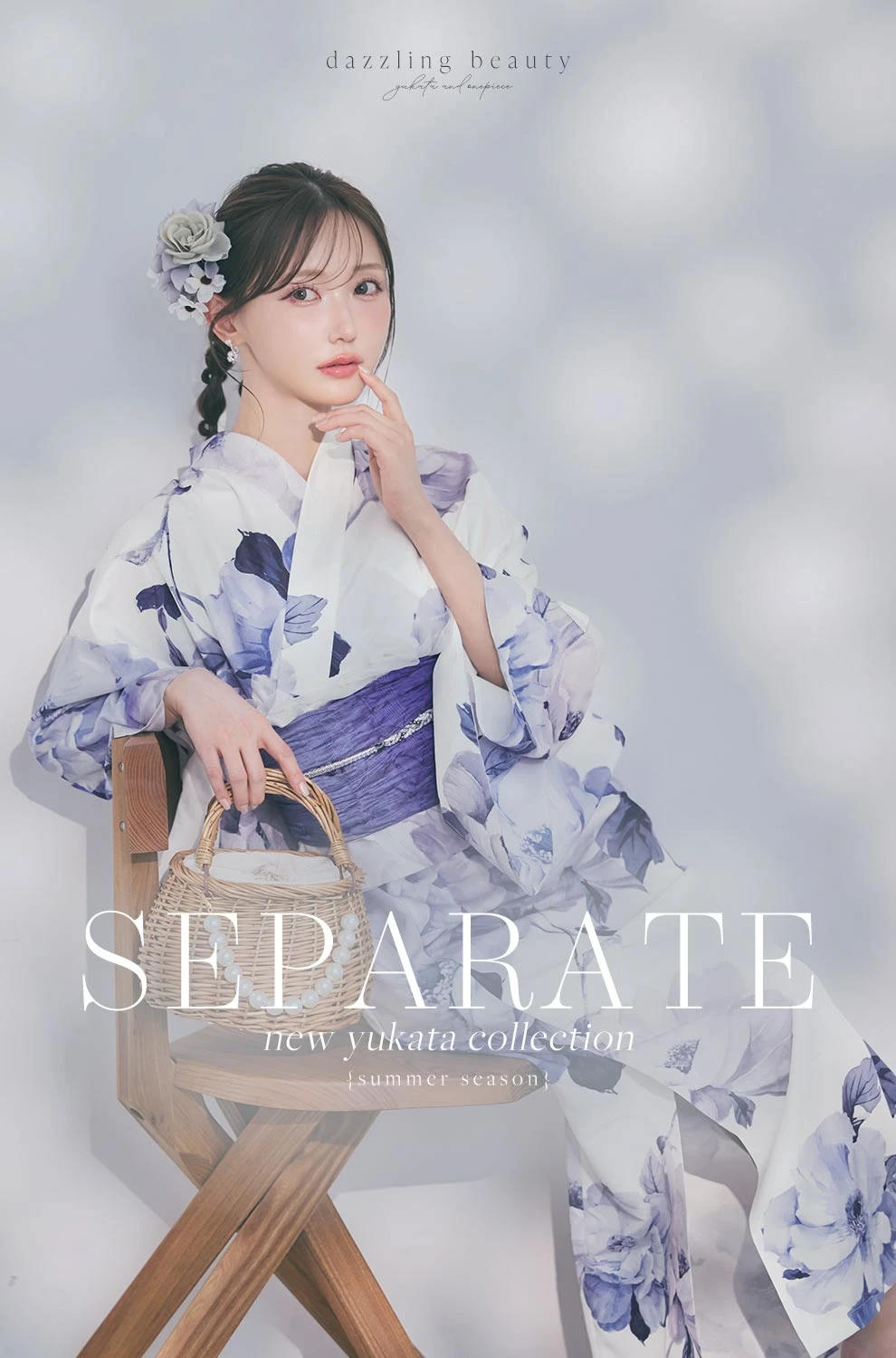 菅野結以さん着用 セパレート浴衣コレクション1