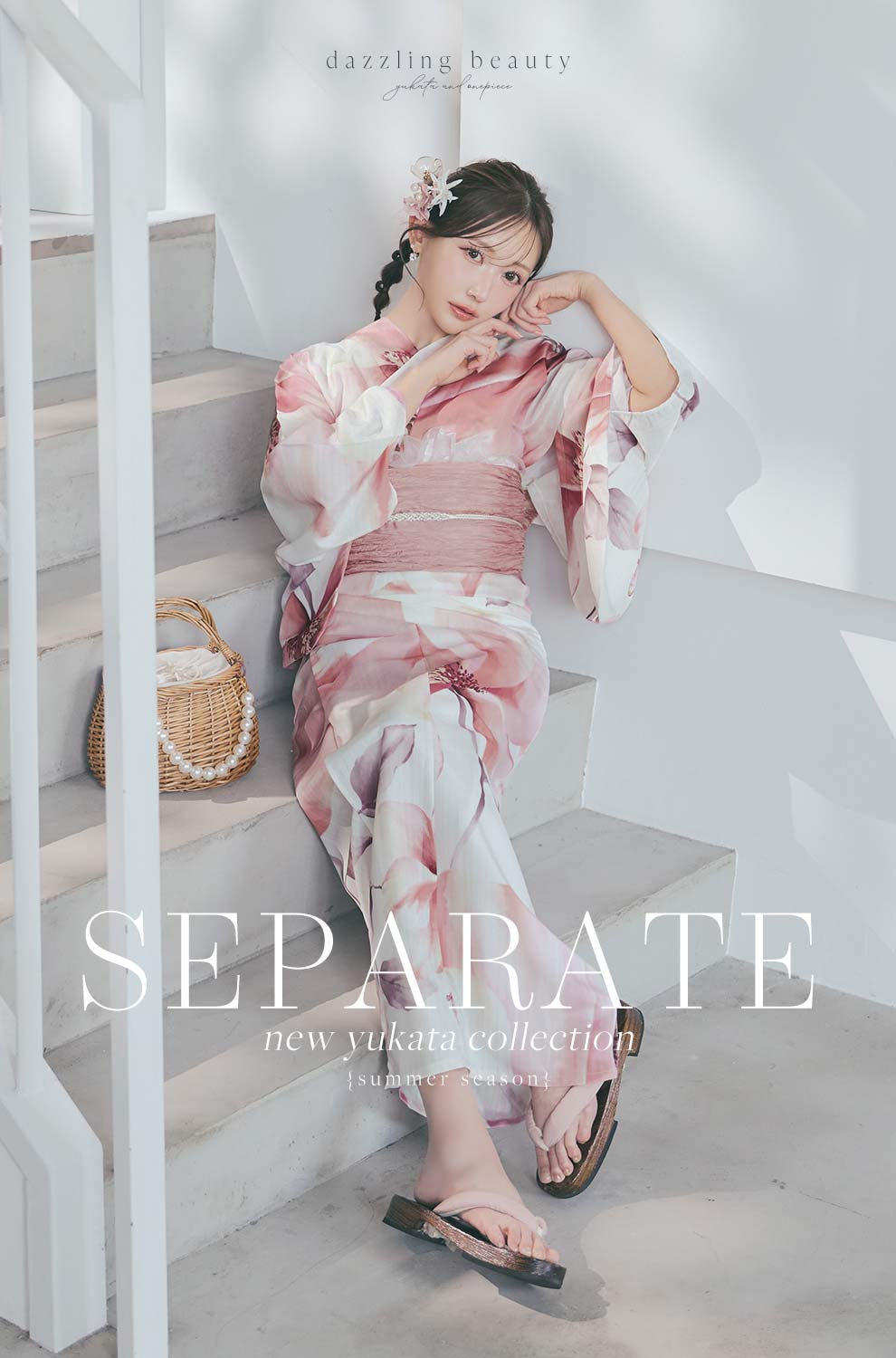 菅野結以さん着用 セパレート浴衣コレクション2