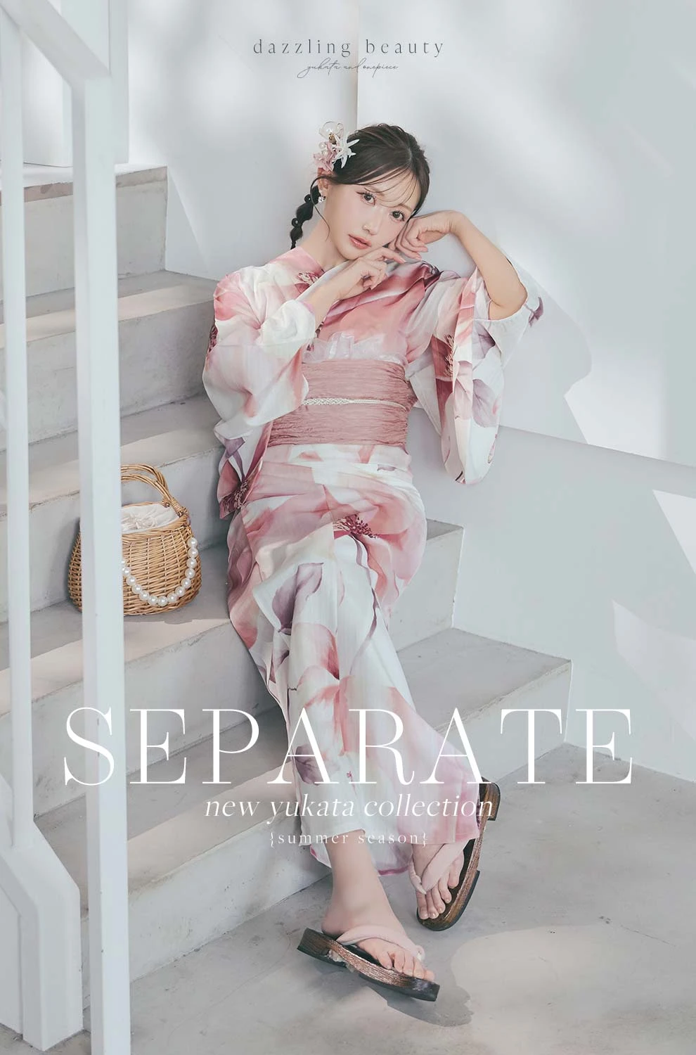 菅野結以さん着用 セパレート浴衣コレクション2