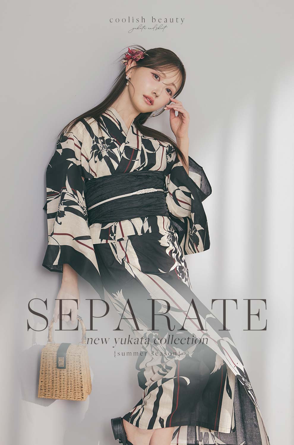 菅野結以さん着用 セパレート浴衣コレクション3