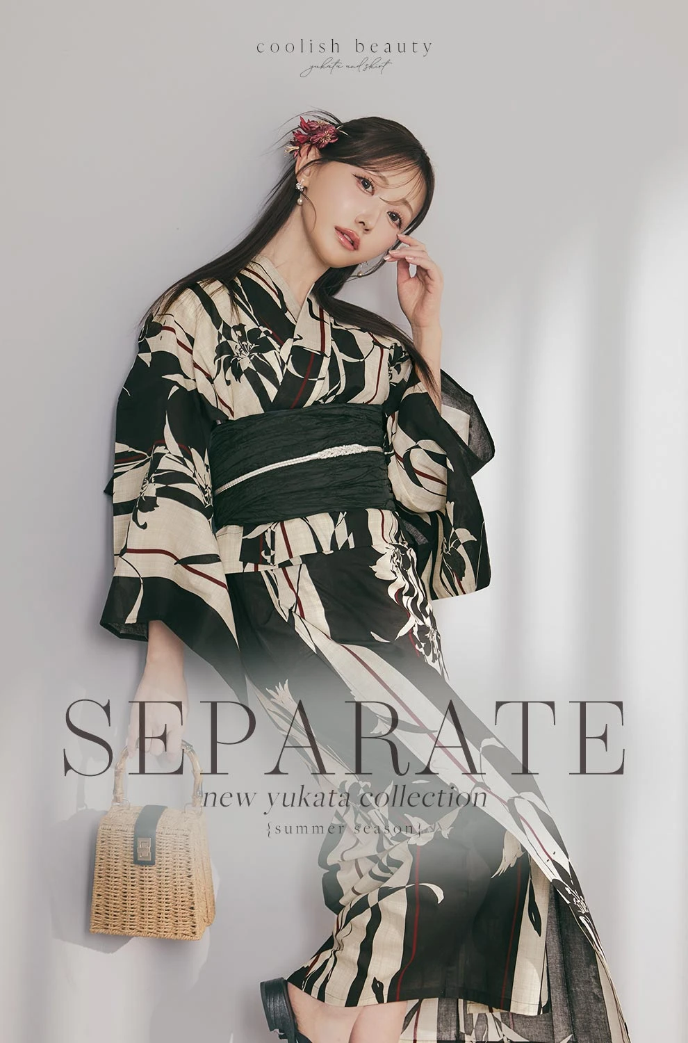 菅野結以さん着用 セパレート浴衣コレクション3