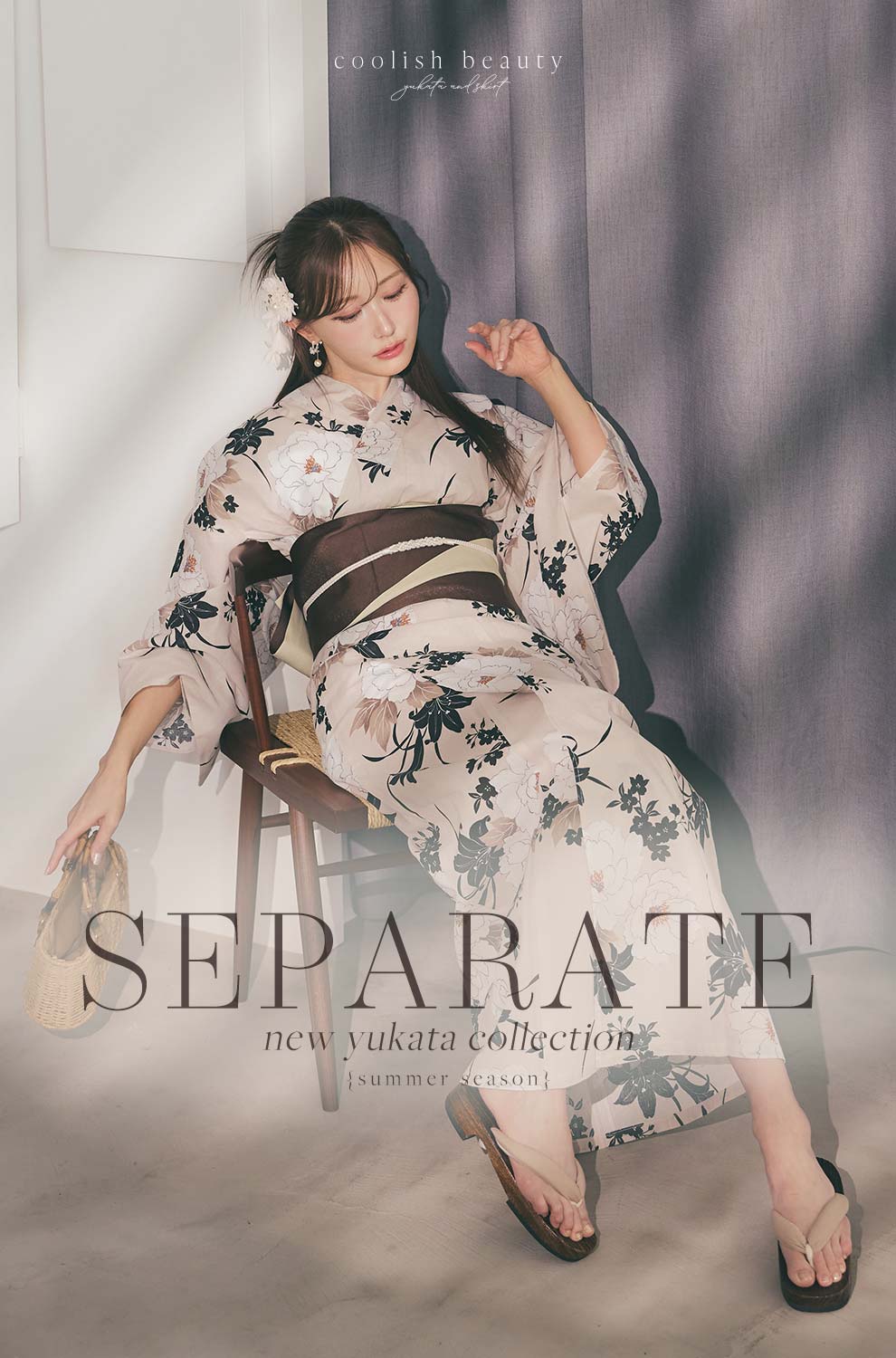 菅野結以さん着用 セパレート浴衣コレクション4