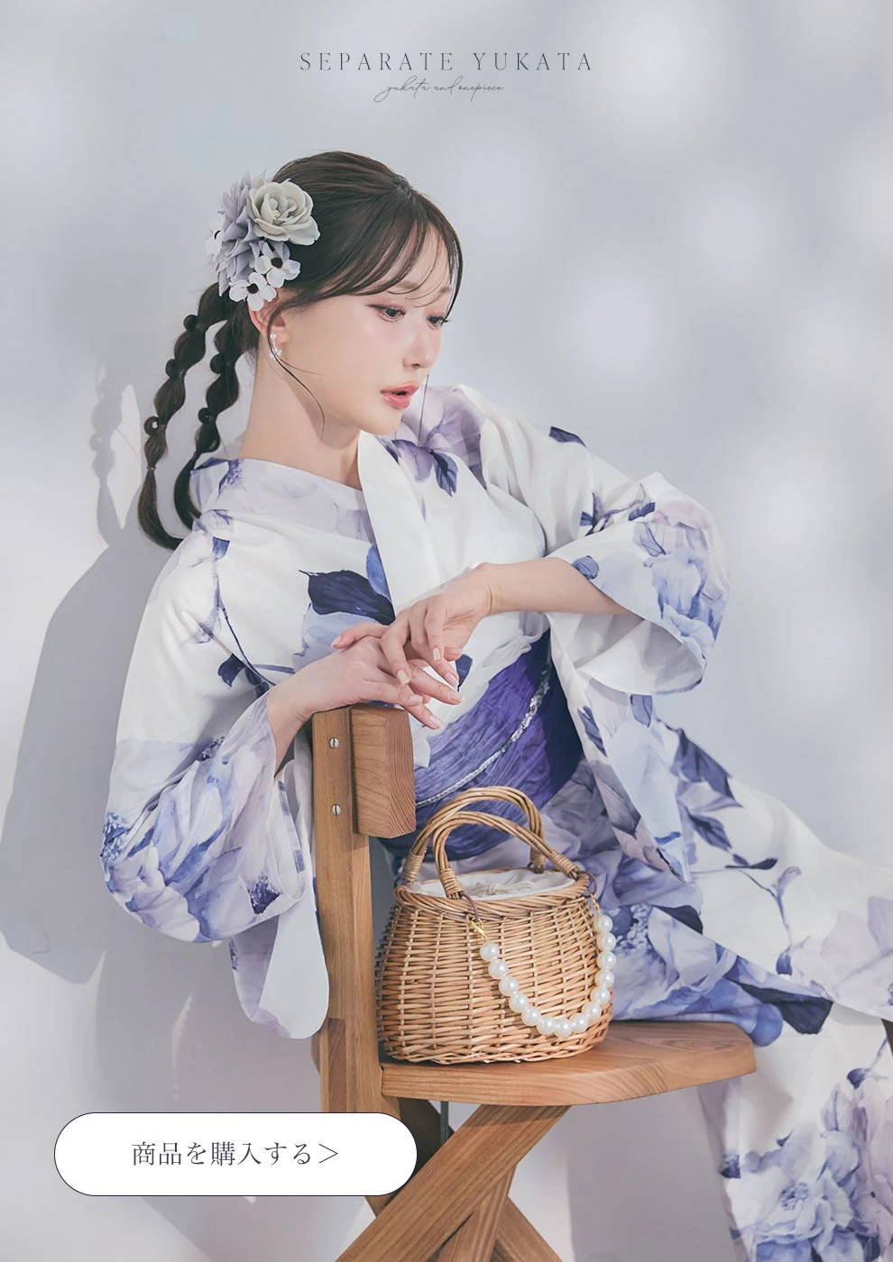菅野結以さん着用 セパレート浴衣 ワンピースタイプ ブルー1