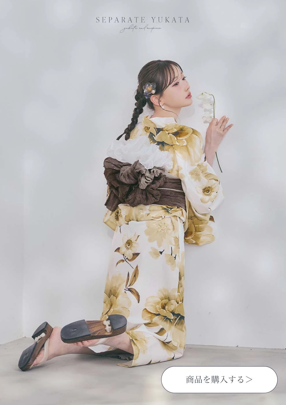 菅野結以さん着用 セパレート浴衣 ワンピースタイプ イエロー1
