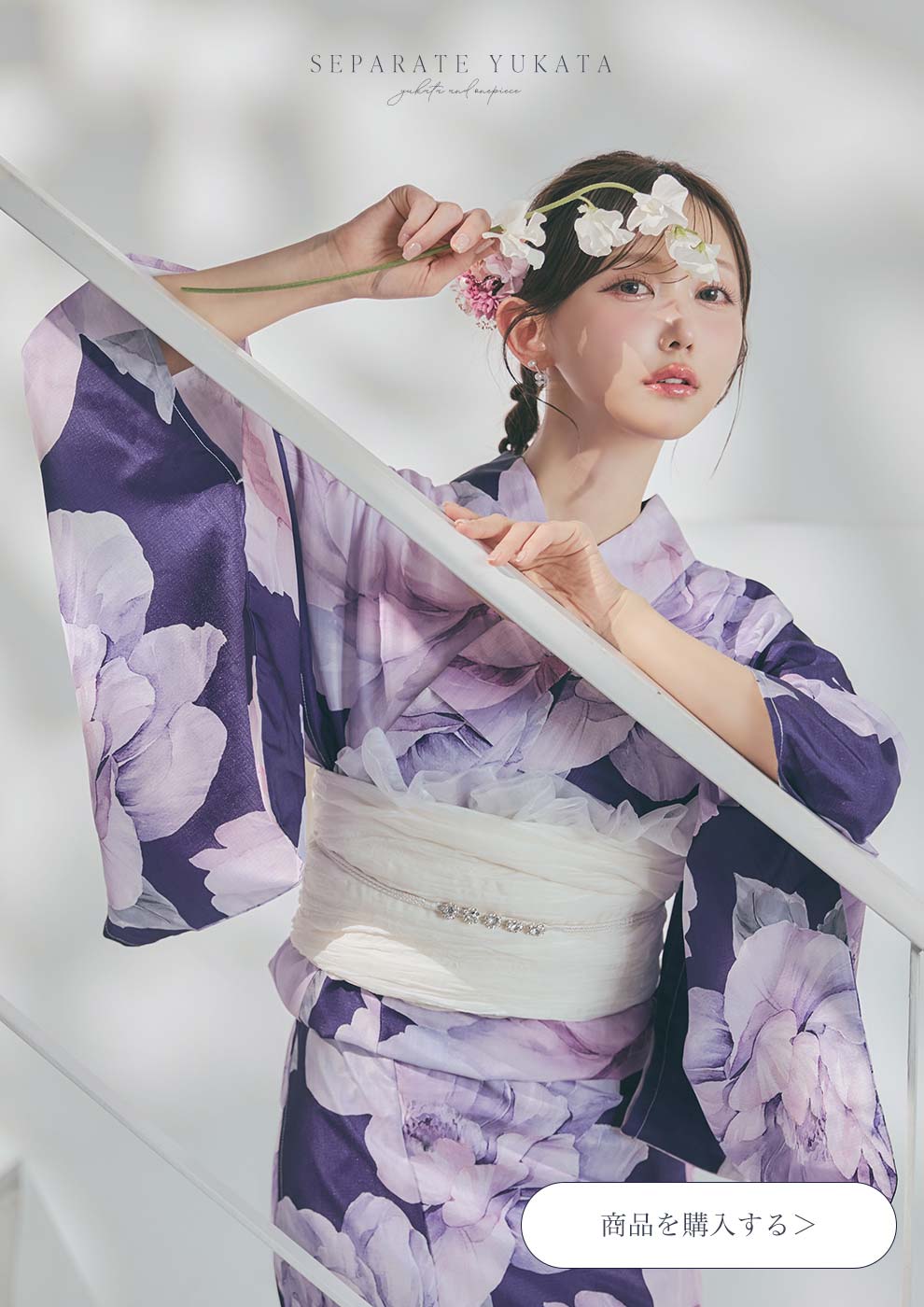 菅野結以さん着用 セパレート浴衣 ワンピースタイプ ネイビー1