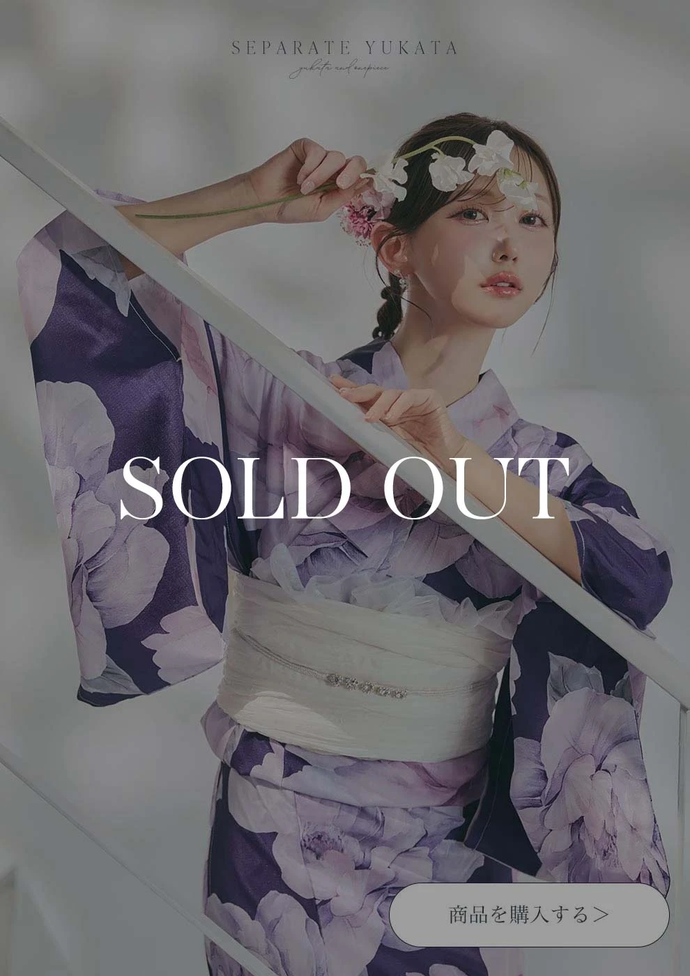 菅野結以さん着用 セパレート浴衣 ワンピースタイプ ネイビー1