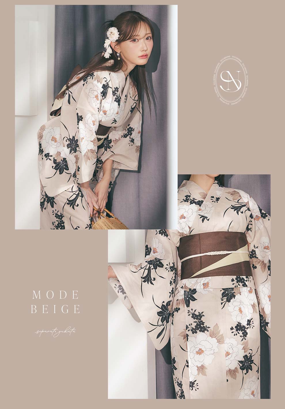 菅野結以さん着用 セパレート浴衣 トップス&スカートタイプ ベージュ&ブラック3