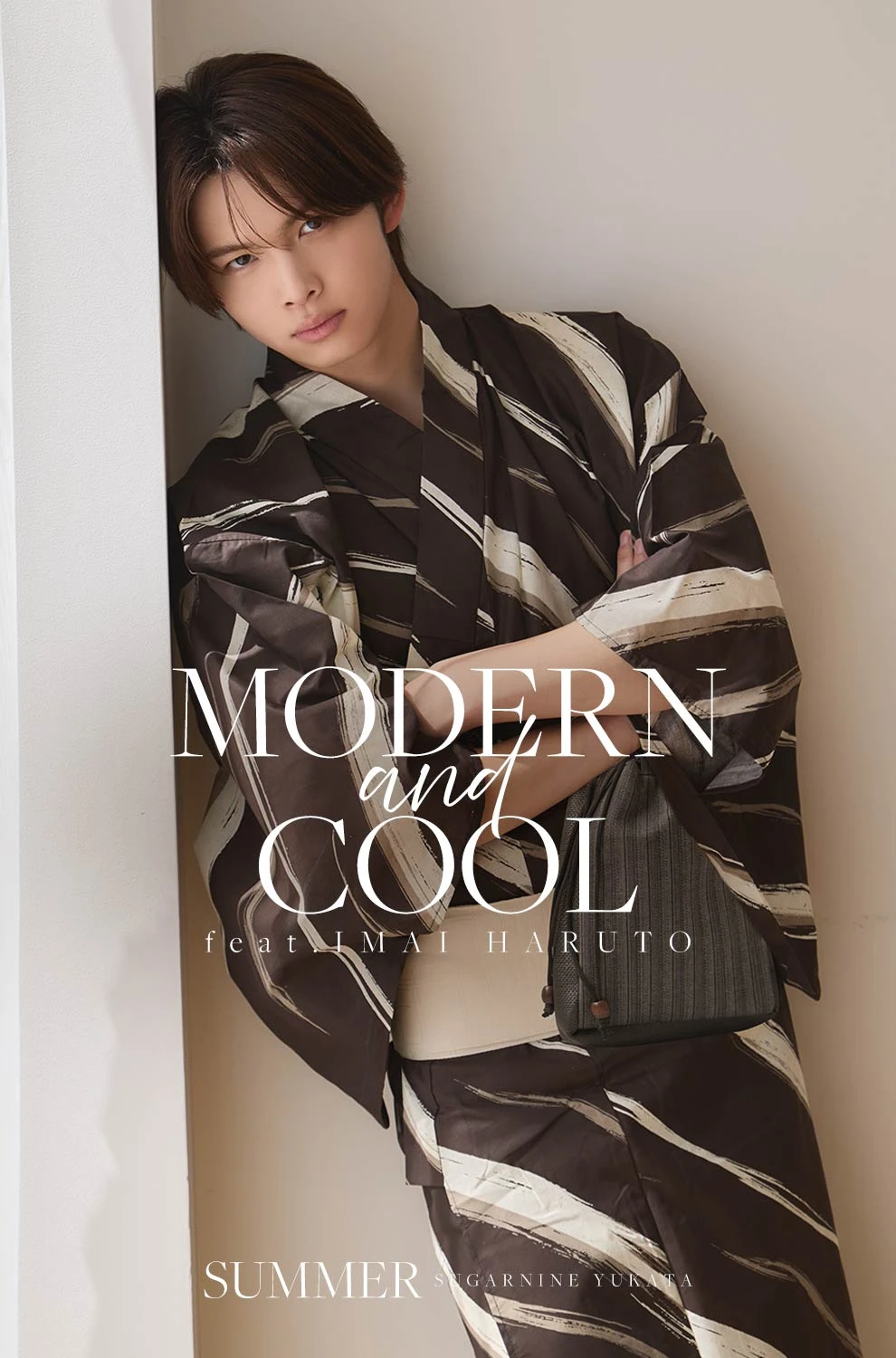 今井暖大さん着用浴衣collection