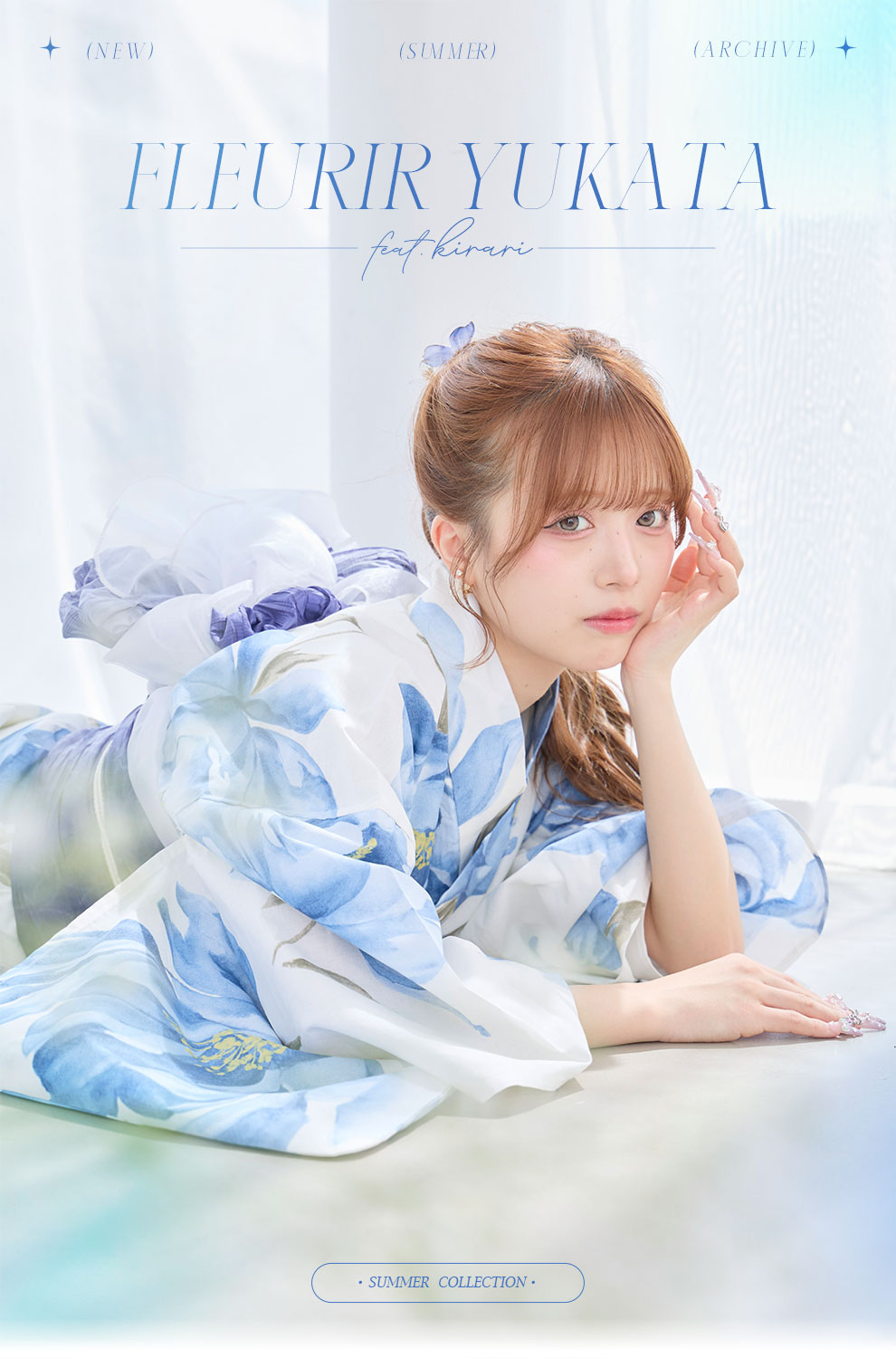 大人気インフルエンサー・kirariさん登場!新作浴衣コレクション