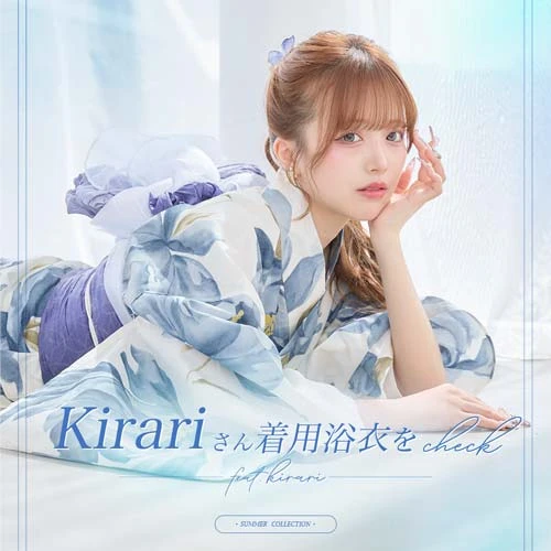 Kirariさん着用浴衣