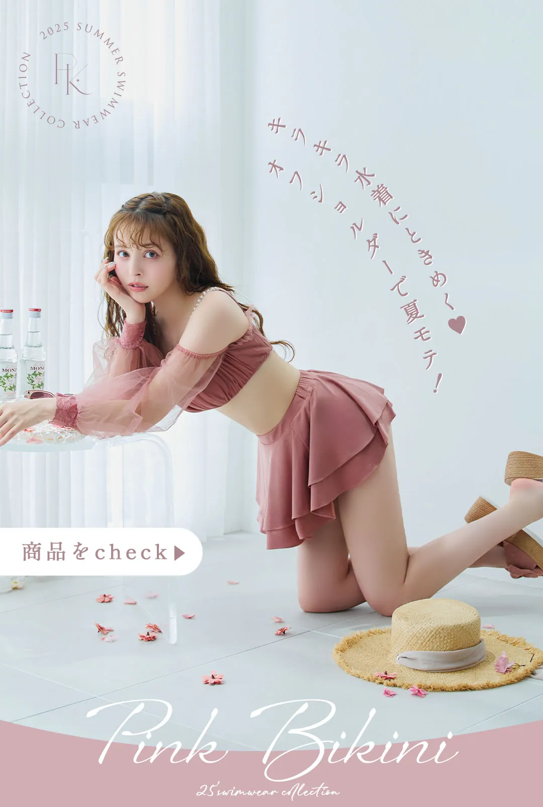 加藤ナナが着るピンク水着19