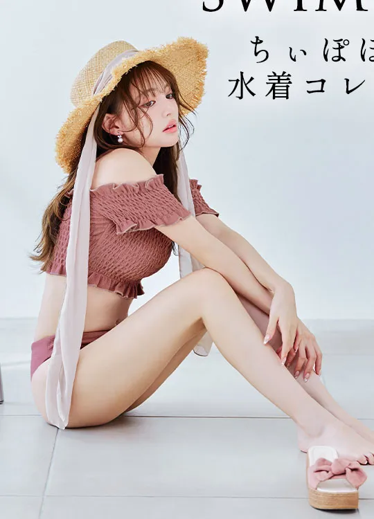 ちぃぽぽが着る水着コレクション3