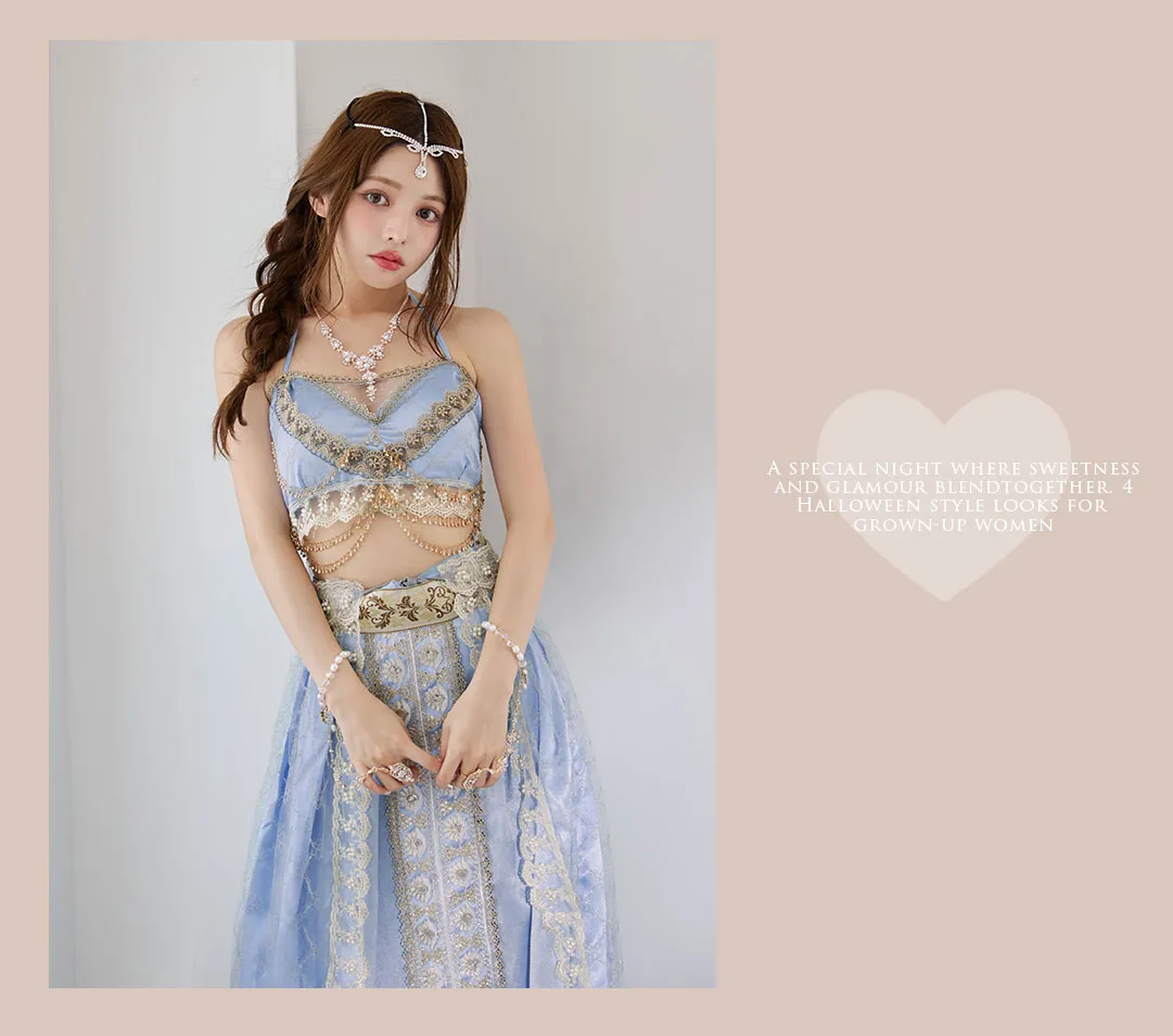 甘さと艶めきが溶け合う特別な夜、大人女子のためのハロウィンスタイル4Look♥