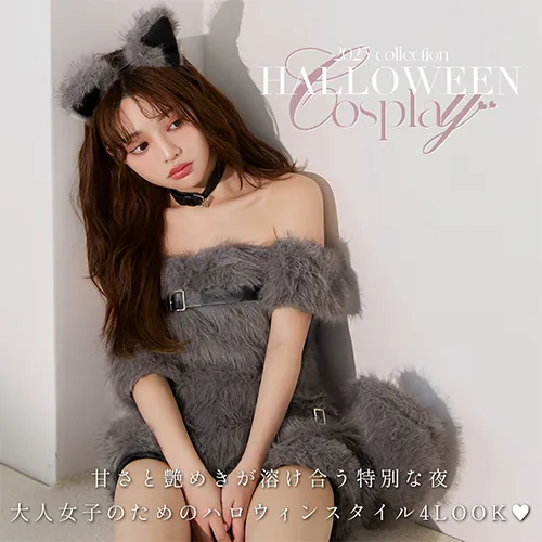 HALLOWEEN Cosplay 2025 collection