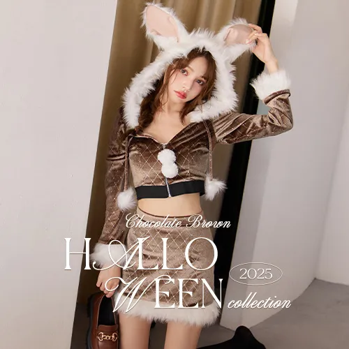 ブラウンコスプレ