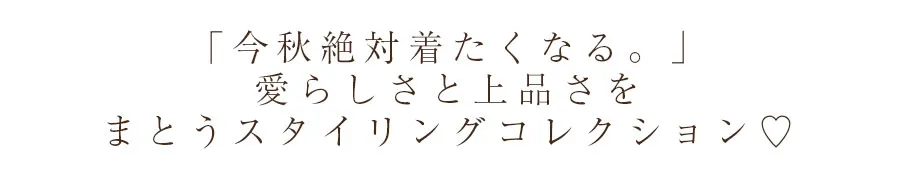 大人綺麗系ワンピース