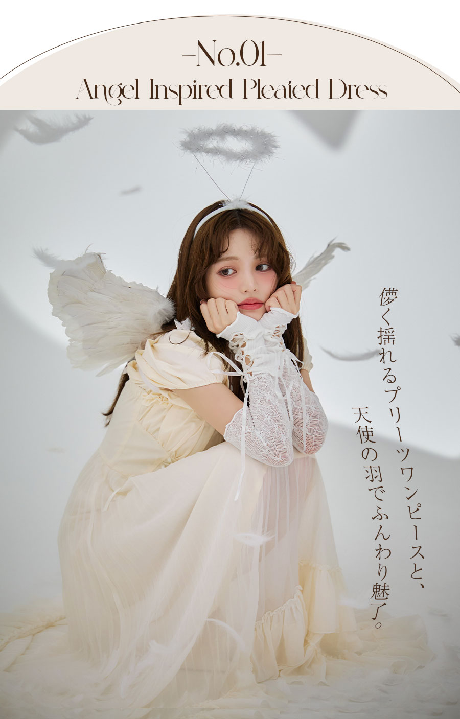 大人綺麗系ワンピース