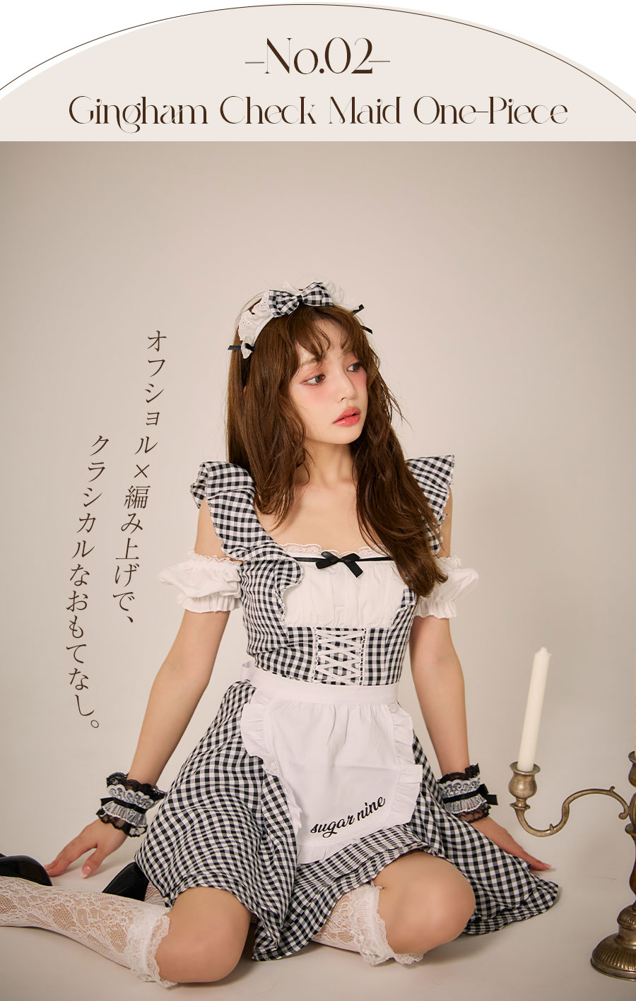 大人綺麗系ワンピース