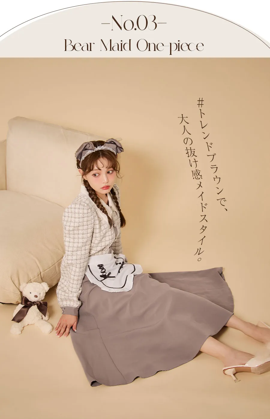 大人綺麗系ワンピース