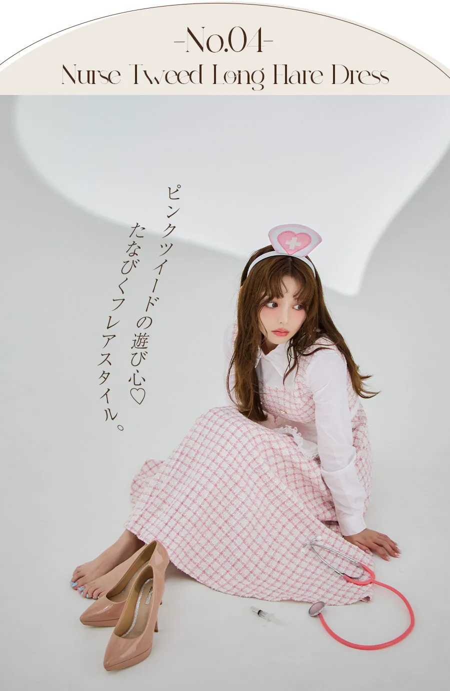 大人綺麗系ワンピース