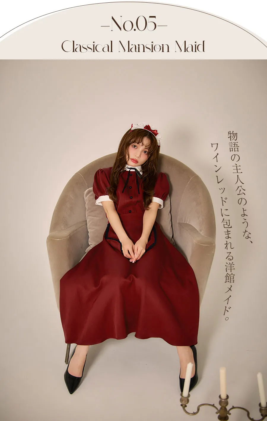 大人綺麗系ワンピース