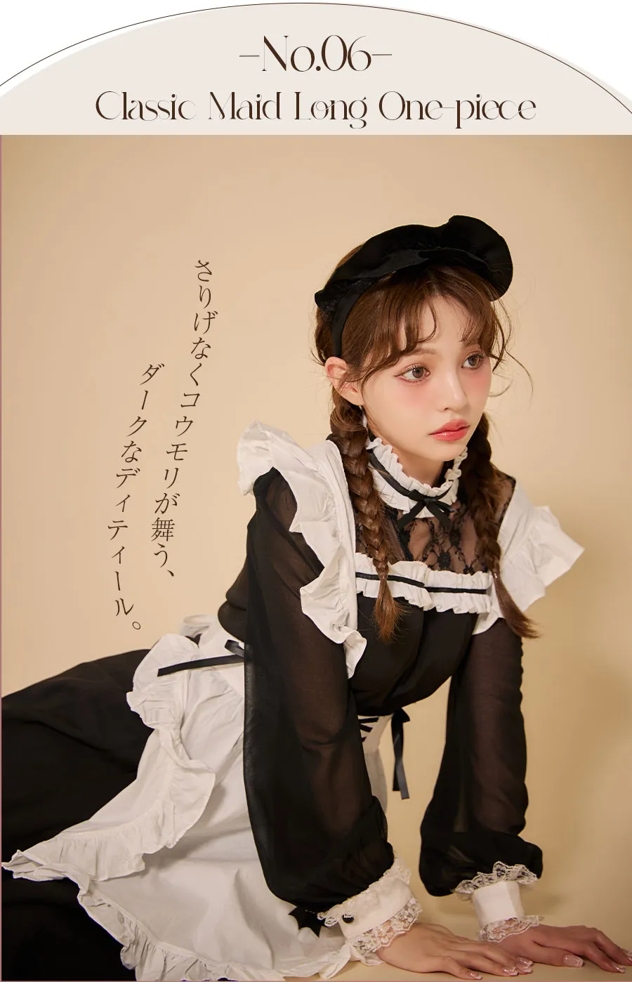 大人綺麗系ワンピース