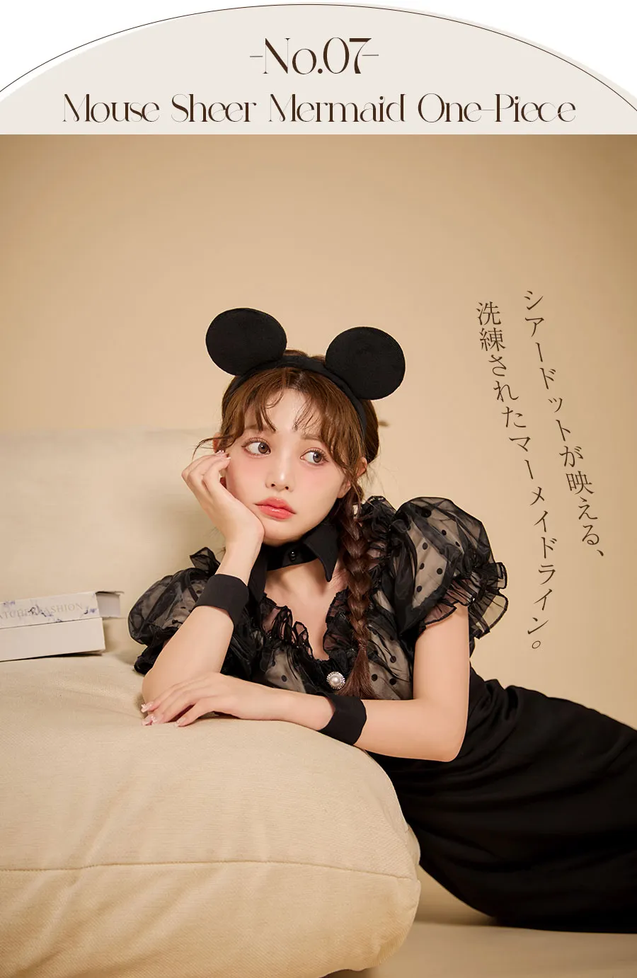 大人綺麗系ワンピース