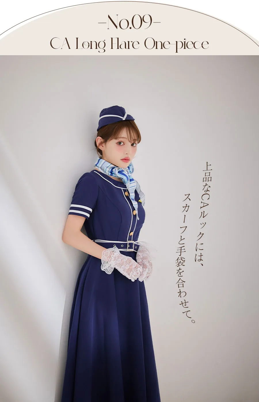 大人綺麗系ワンピース