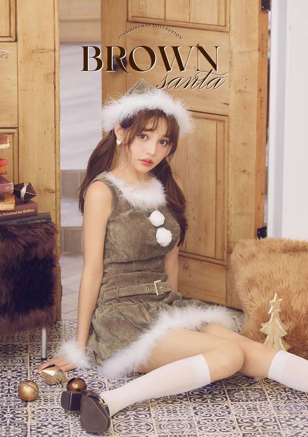 ちぃぽぽサンタ第一弾！今年の主役はトレンドブラウン1