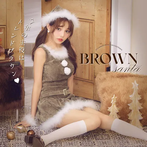 Brown Santa