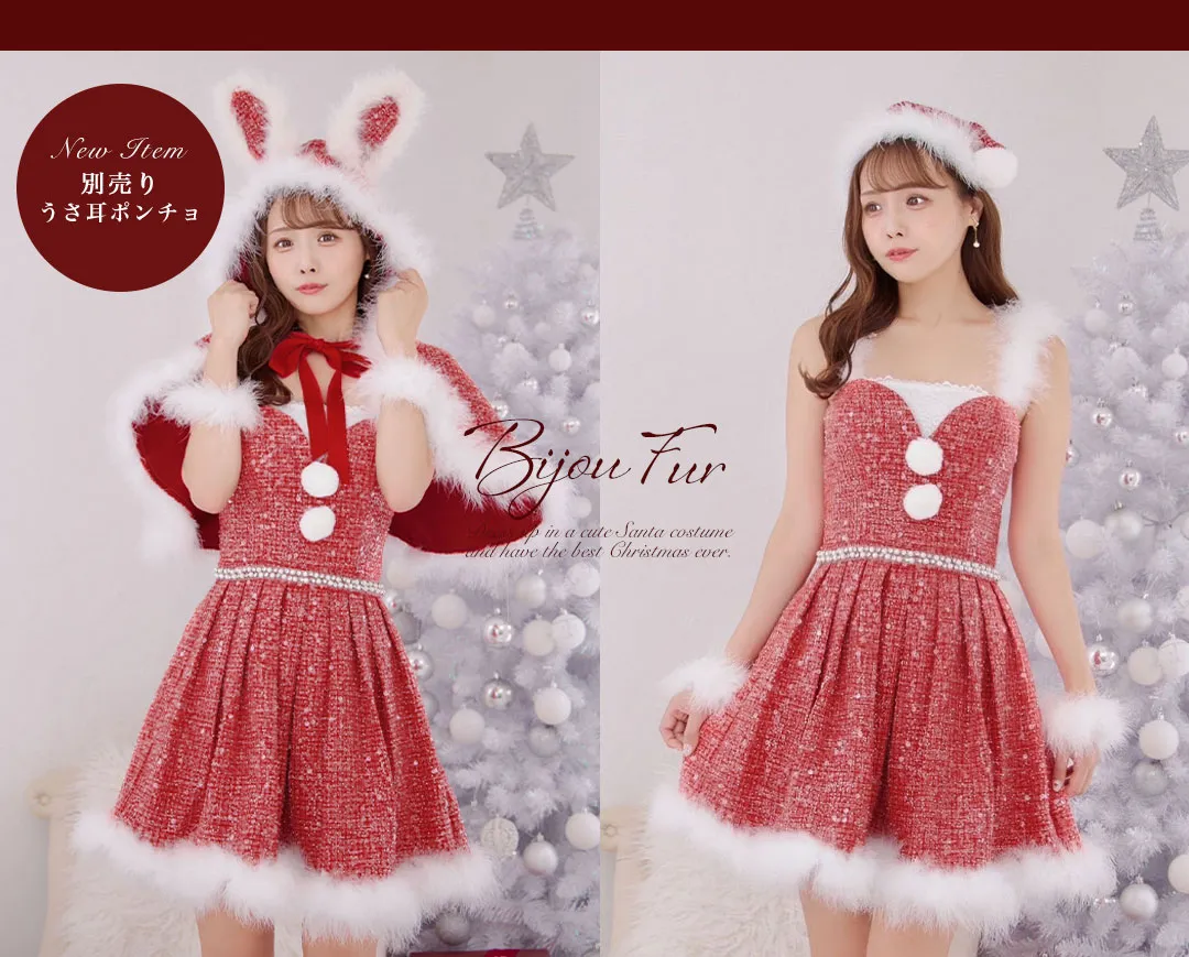 新作レッドサンタコレクション22