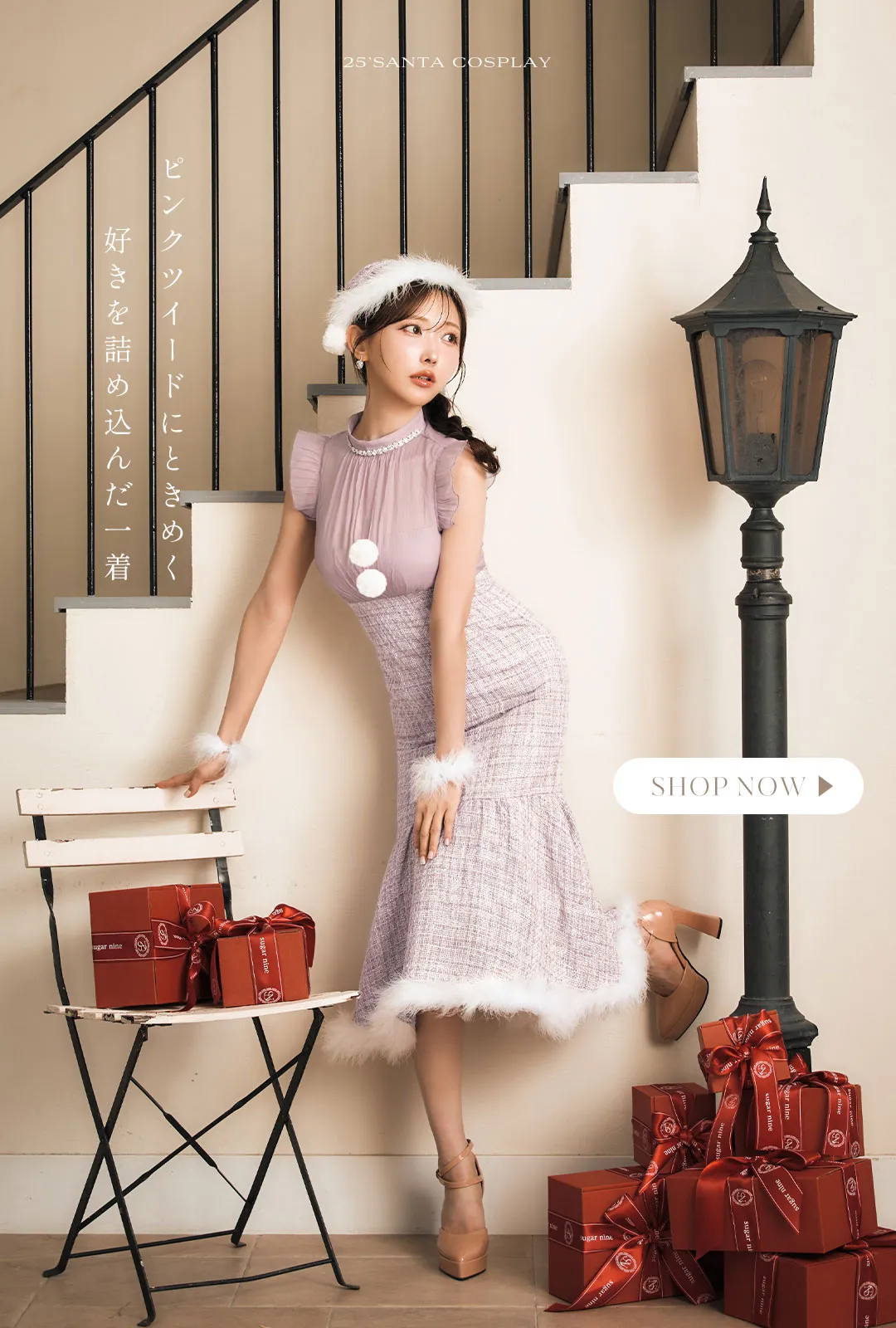 ワンピースサンタ4