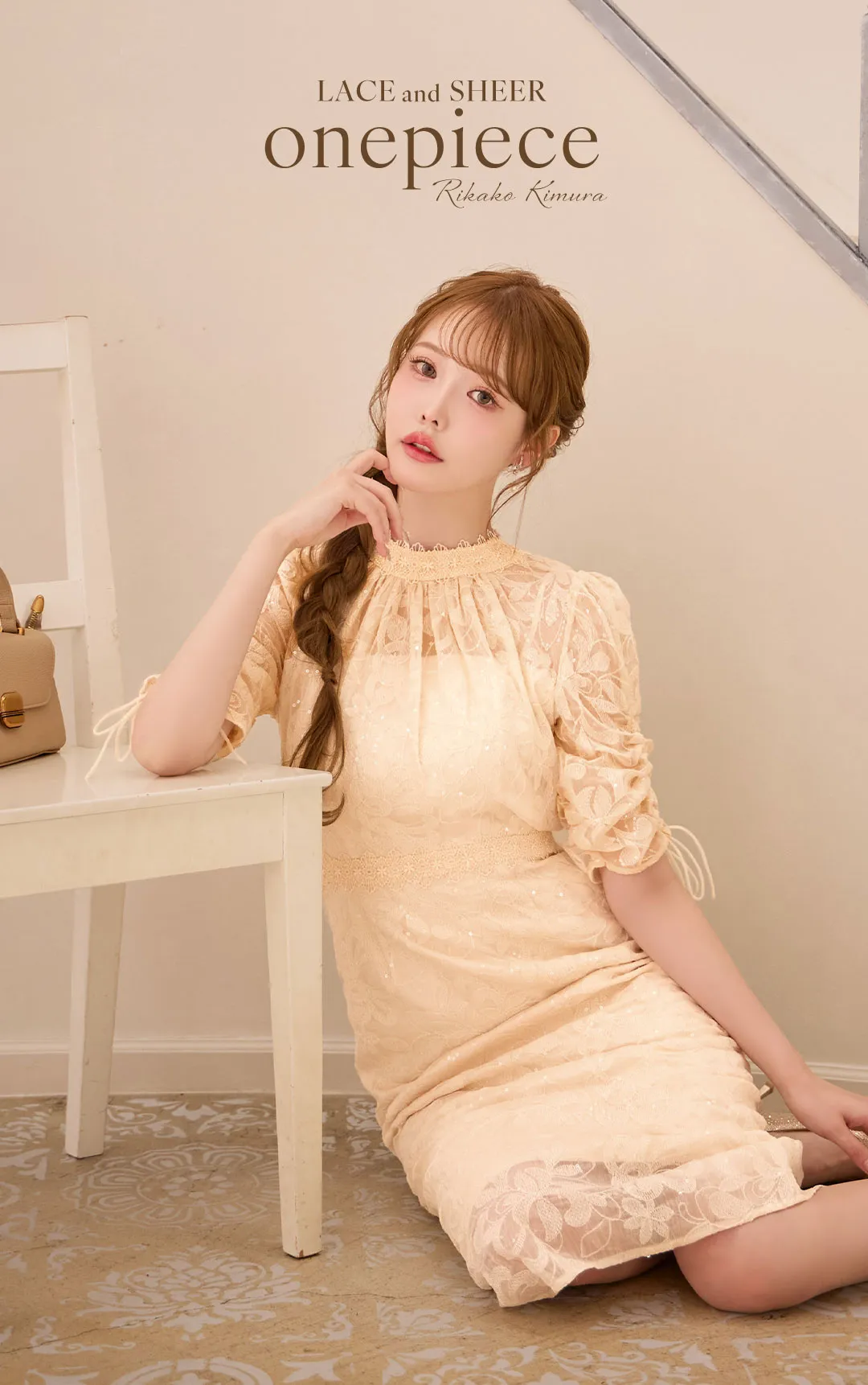 木村りかこが着るオケージョンワンピースドレス-1