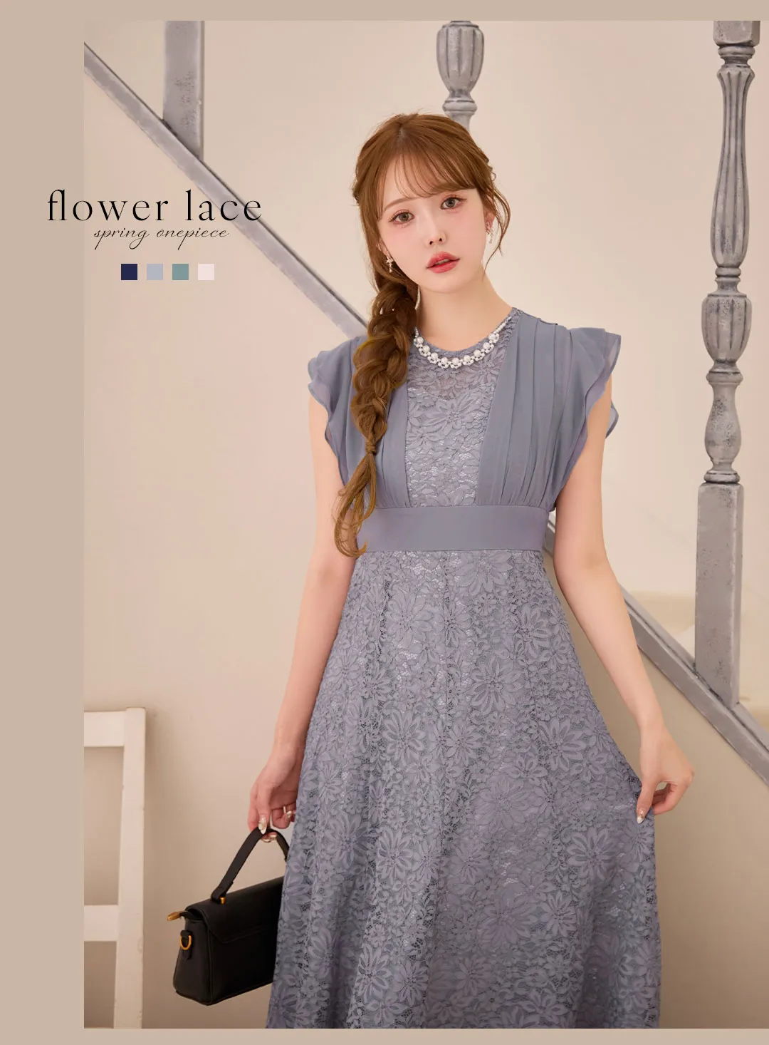 木村りかこが着るオケージョンワンピースドレス-10