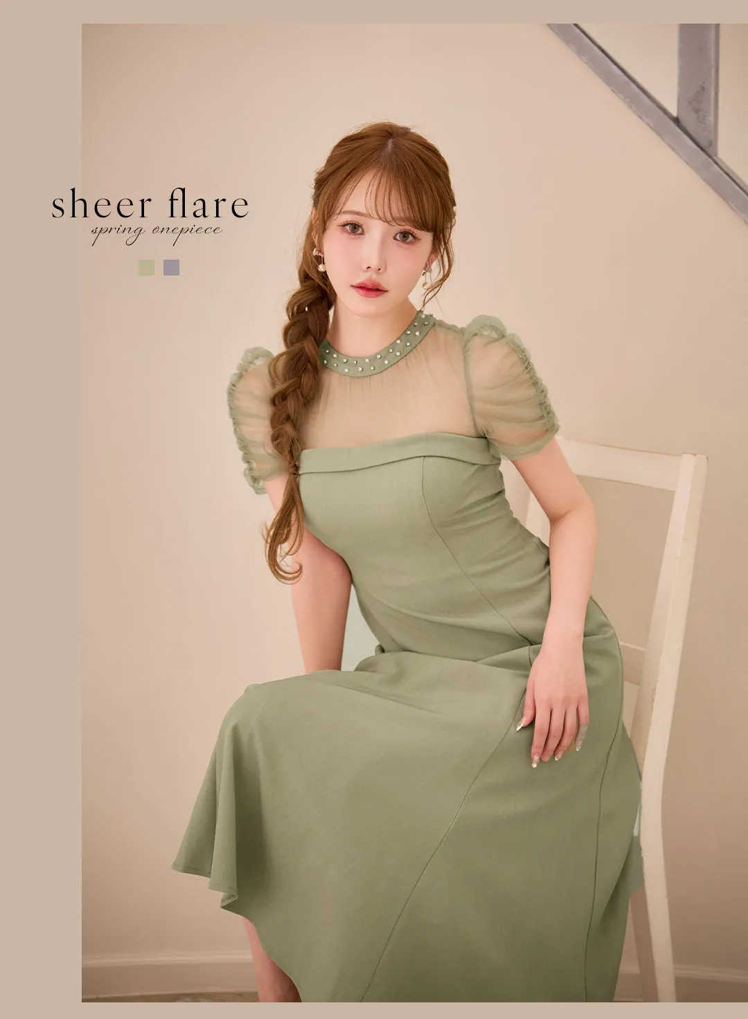 木村りかこが着るオケージョンワンピースドレス-19