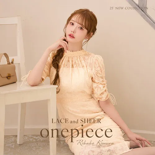 木村りかこが着るレース &シアーワンピース